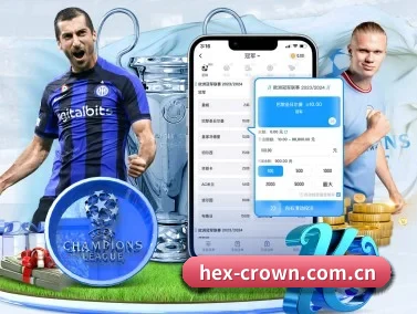 皇冠网址 APP